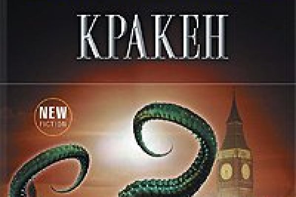 Kraken адреса